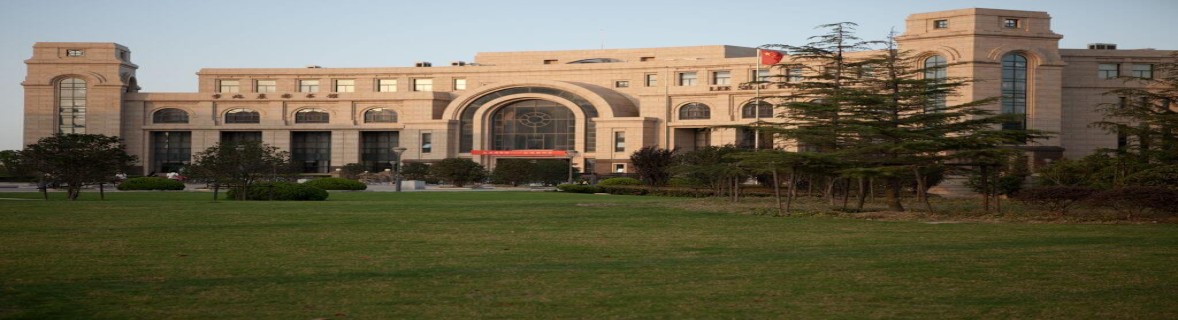 Fudan University
